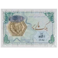 سکه پارسیان ماربر