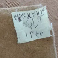 تعدادی موکت و گلیم|موکت|بروجرد, |دیوار