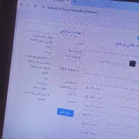 حواله سورن پلاس