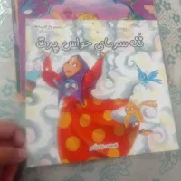 کتاب و کتاب داستان ب قیمت مناسب ب فروش می‌رسد|کتاب و مجله آموزشی|مشهد, توس فردوسی|دیوار