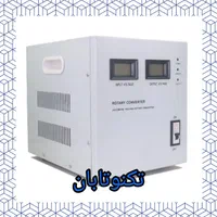 استابلایزر/تثبیت کننده برق