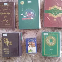 کتاب|کتاب و مجله مذهبی|هشتگرد, فاز ۷ مهستان|دیوار