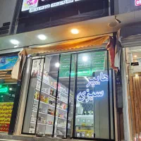 واگذاری ویا فروش کلیه تجهیزات همراه با اجناس مغازه