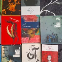 کتاب|کتاب و مجله ادبی|تهران, آهنگ|دیوار