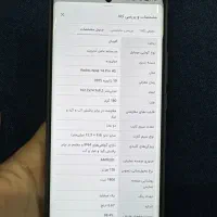 Note 14 pro|موبایل|رشت, بلوار گیلان|دیوار