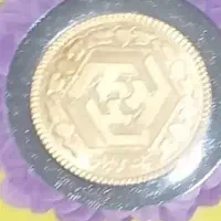 فروش سکه های طلا با ضمانت بانکی به قیمت تابلو|کلکسیون سکه، تمبر، اسکناس|مسجد سلیمان, |دیوار