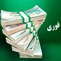 وام مهربانی بانک ملی