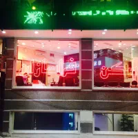 آبدارچی ، تمام وقت با مزایای کامل