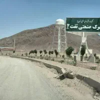 استخدام کارگر