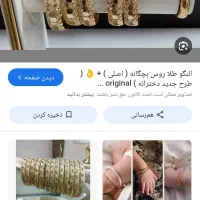 طلا گم شده