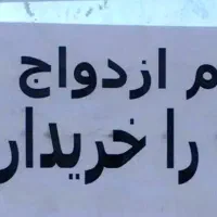 خرید انواع وام
