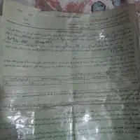 لوازم موتور سیکلت