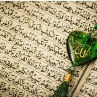 فال کامل قرآنی