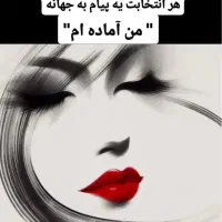 استخدام مژه کار. ادمین. مدیر داخلی و فشیال کار