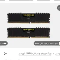 کامپیوتر گیمینگ|رایانه رومیزی|بوکان, |دیوار