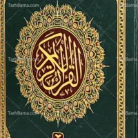 فال تاروت .استخاره.سرکتاب