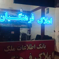 کارگاهی/خدماتی/انباری