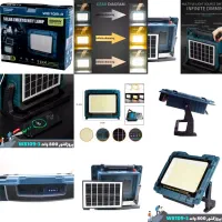 پروژکتور خورشیدی ۸۰۰ وات مدل W8109-3
