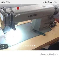 چرخ خیاطی جوکی