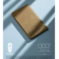 سررسید / ۱۴۰۵ / هدیه تبلیغاتی|لوازم التحریر|تهران, شهرک شهید باقری|دیوار