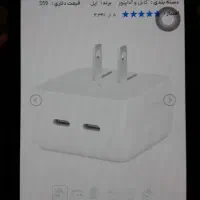 iphone15|موبایل|سنندج, |دیوار