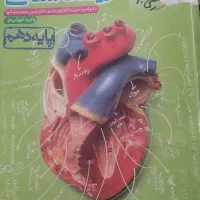 کتاب کنکور زیست شناسی