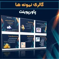 خدمات چاپ و طراحی|خدمات رایانه‌ای و موبایل|مشهد, رده|دیوار