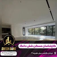واحد-95متری