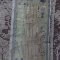 فرش زمرد مشهد۳ تخته|فرش|مشهد, شهید آوینی|دیوار