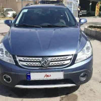 اچ سی کراس مدل 96