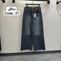 شلوار لی زنانه عمده|لباس|تهران, بازار|دیوار