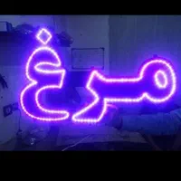 تابلو ال ای دی مرغ ماهی گوشت|فروشگاه و مغازه|بندرعباس, |دیوار