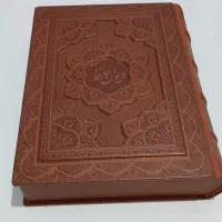 کتاب دیوان حافظ|کتاب و مجله ادبی|رشت, چله خانه|دیوار