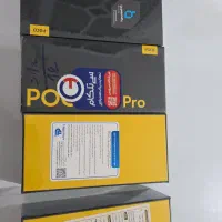 گوشی پوکو ایکس ۷ پرو|موبایل|پیرانشهر, |دیوار