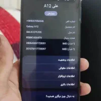 سامسونگ.a12 اصلی|موبایل|قم, سراجه (۱۵ خرداد)|دیوار