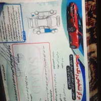 فوری|خودرو سواری و وانت|خمینی‌شهر, |دیوار