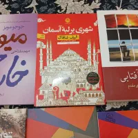 کتاب های نو و در حد نو 12عدد|کتاب و مجله آموزشی|تهران, هاشمی|دیوار