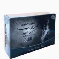 صابون کربن سیاه