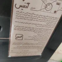 بخاری|بخاری، هیتر، شومینه|اصفهان, هوانیروز|دیوار