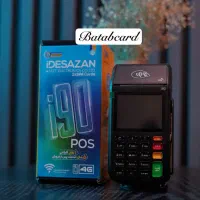 رول oT3سیارچکی واقساط کارتخوان h9کشلس آنفو poz|فروشگاه و مغازه|اصفهان, سرچشمه|دیوار