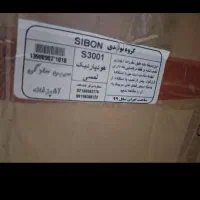 هود لمسی سیبون