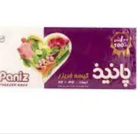 پخش کیسه فریزر پانیذ|ظروف نگهدارنده، پلاستیکی، یک‌بارمصرف|لنگرود, |دیوار