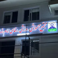 تابلو سازی خورشیدی (کامپوزیت چنلیوم)|خدمات پیشه و مهارت|ساری, |دیوار