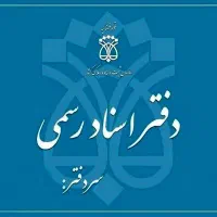 جذب سند نویس خانم