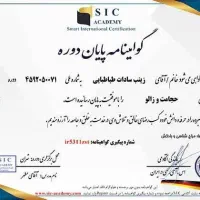 همایش حجامت وزالو درمانی|گردهمایی و همایش|قم, الغدیر|دیوار