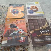 کتاب|لوازم التحریر|مرودشت, فاز دوم شهرک فرهنگیان|دیوار