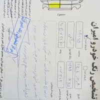 اچ سی کراس ۹۵|خودرو سواری و وانت|پردیس, فاز ۱۱|دیوار