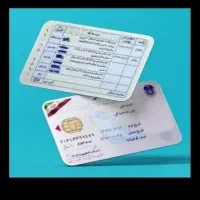 گم شدن مدارک