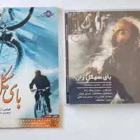 فیلم قاب شیشه ای و کاغذی|فیلم و موسیقی|تهران, افسریه شمالی|دیوار