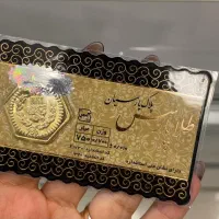 طلا18عیار